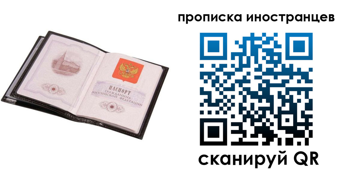временная регистрация адрес в Майском